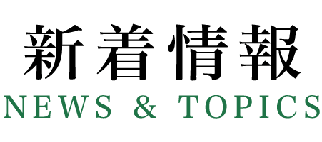 有限会社福井工作所/香川県/製麺機/切り刃/手切包丁